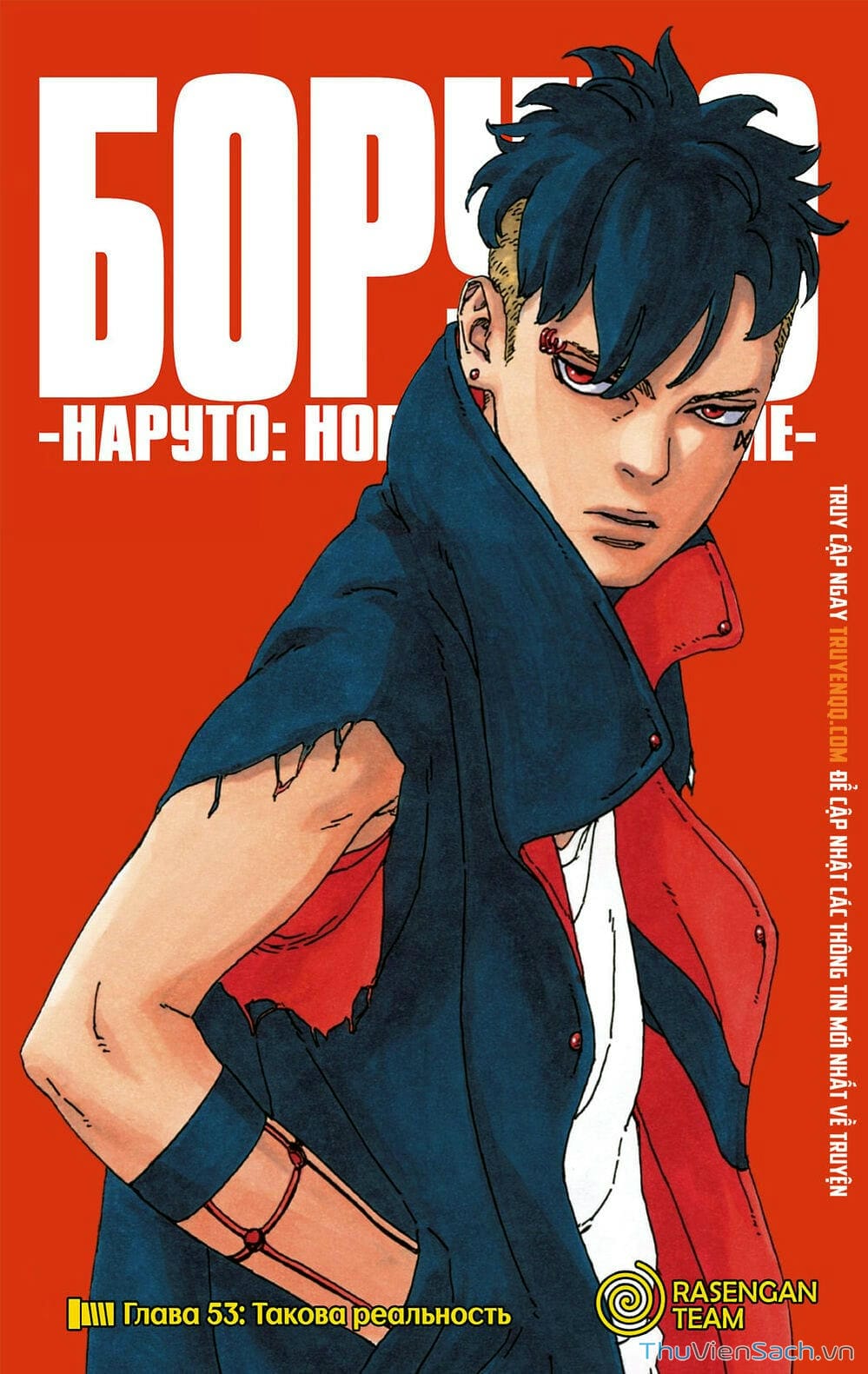 Truyện Tranh Uzumaki Boruto trang 2