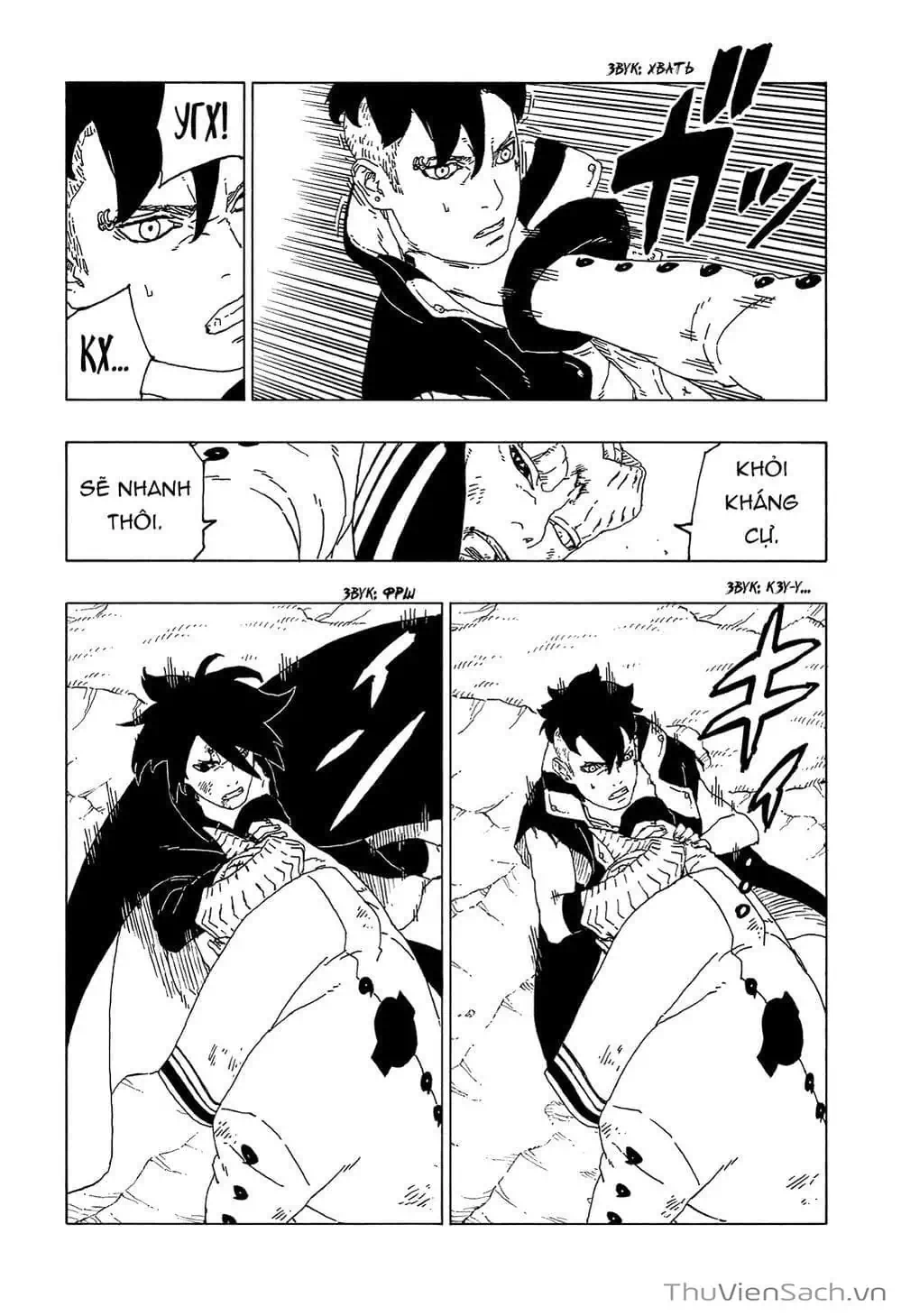 Truyện Tranh Uzumaki Boruto trang 2