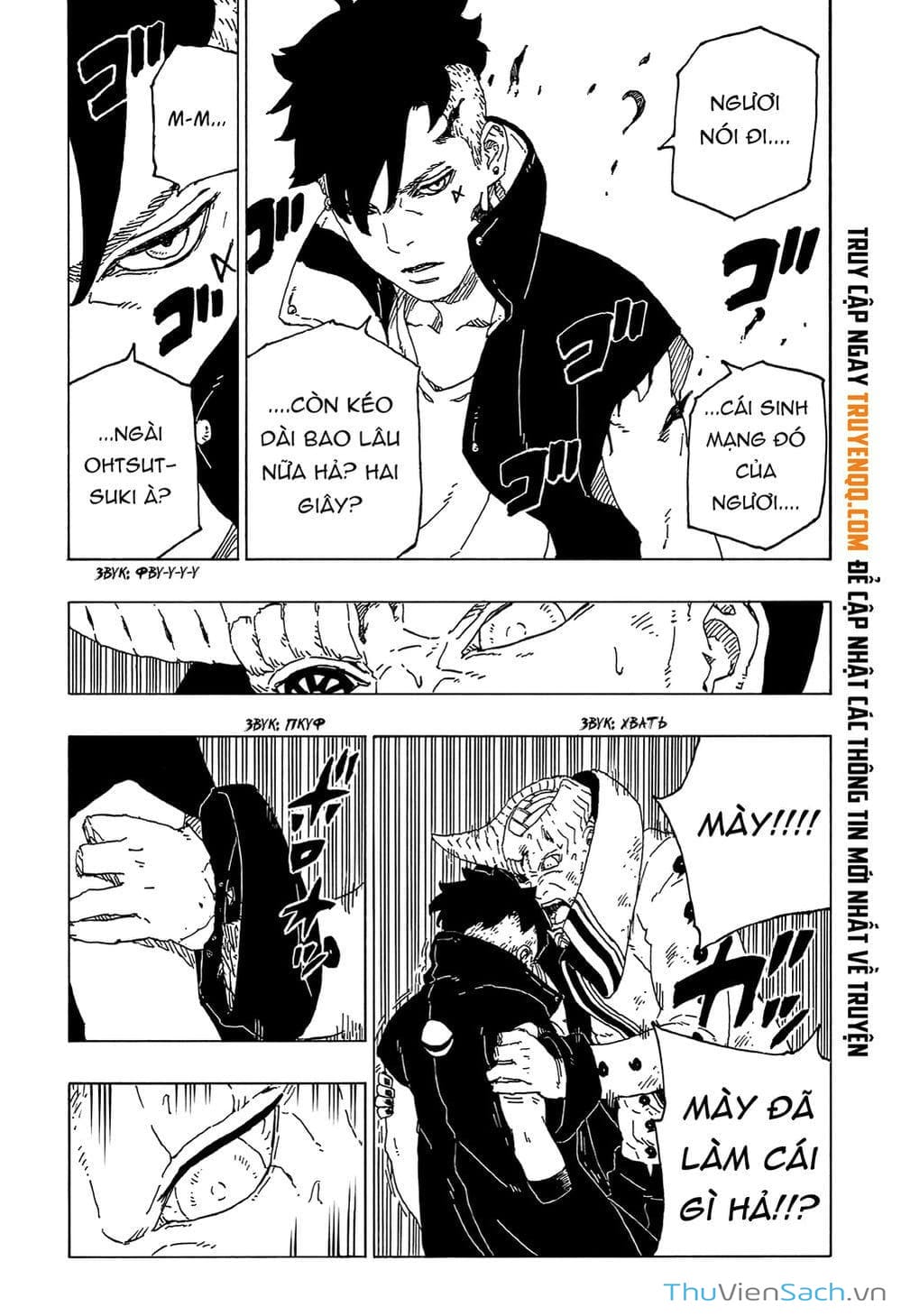 Truyện Tranh Uzumaki Boruto trang 2