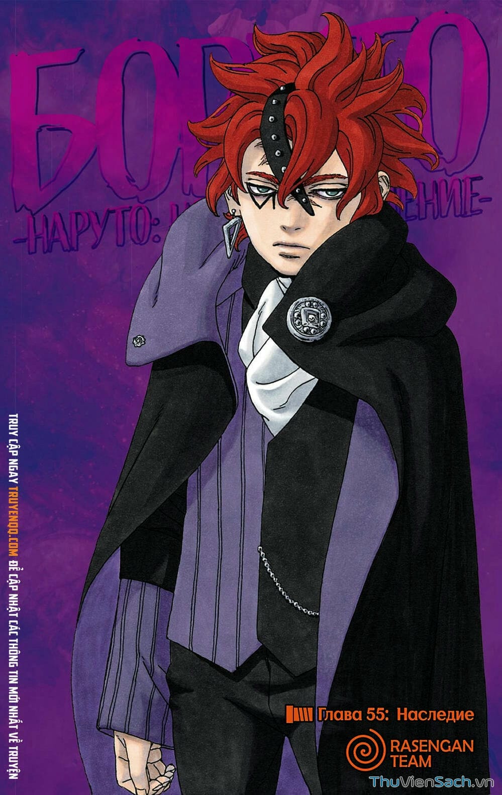 Truyện Tranh Uzumaki Boruto trang 2