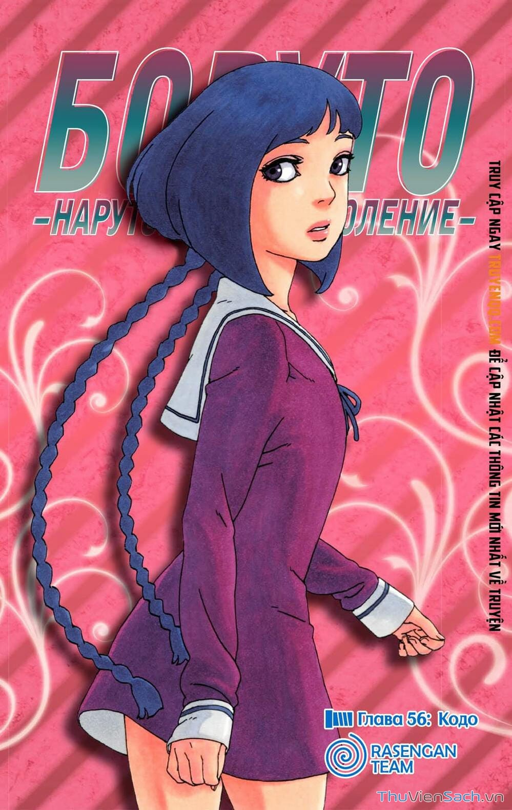 Truyện Tranh Uzumaki Boruto trang 2