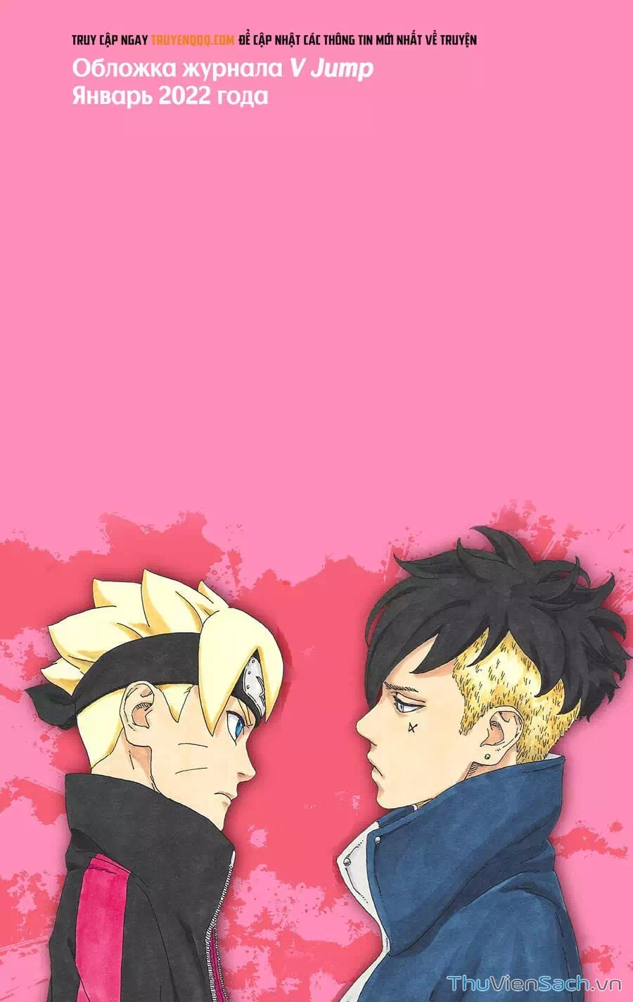 Truyện Tranh Uzumaki Boruto trang 2