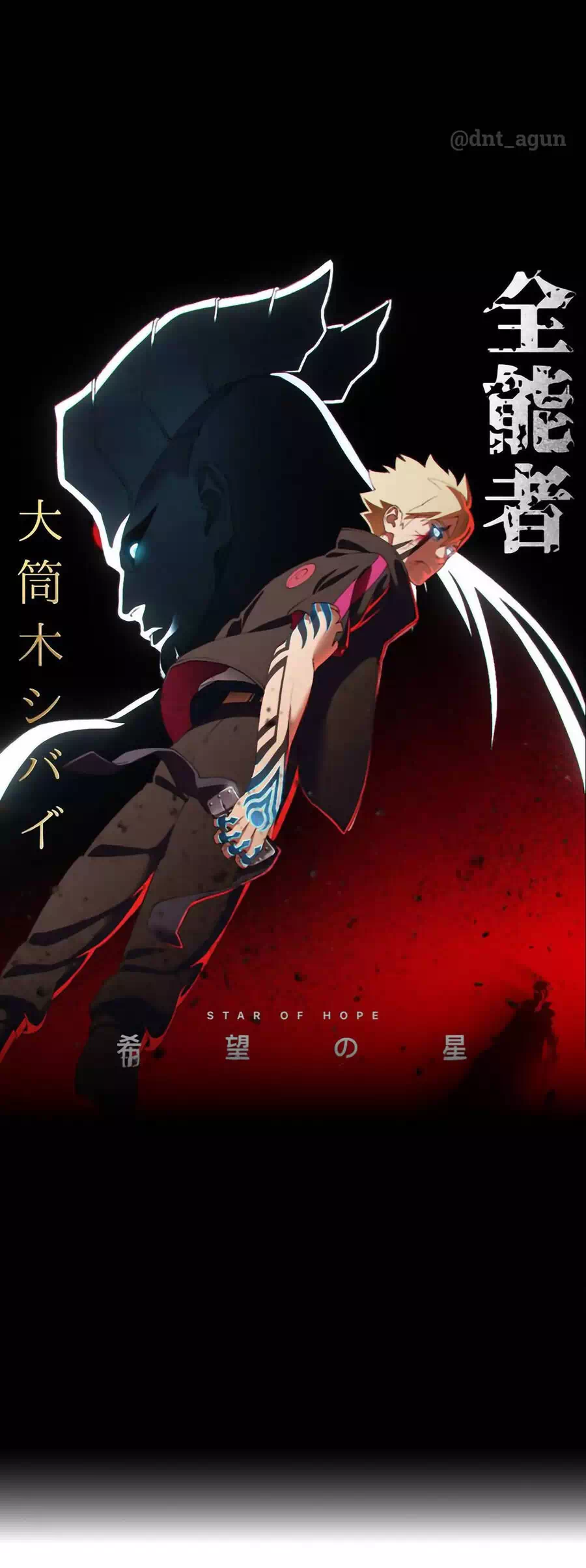 Truyện Tranh Uzumaki Boruto trang 2