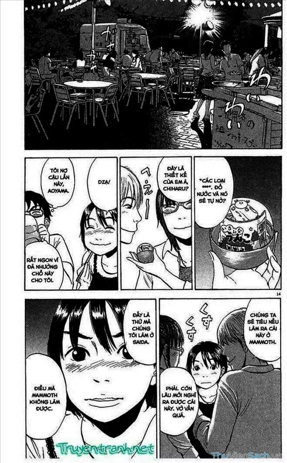 Truyện Tranh Đừng Hèn Với Cuộc Sống - Boys On The Run trang 6