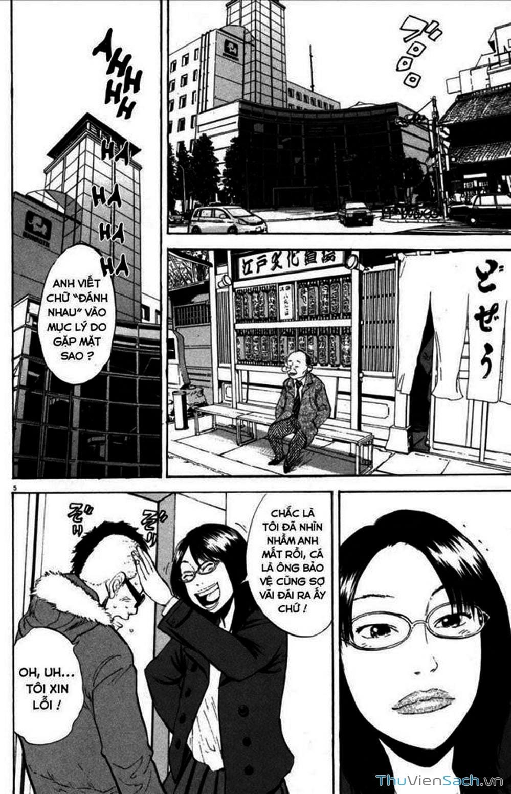 Truyện Tranh Đừng Hèn Với Cuộc Sống - Boys On The Run trang 6