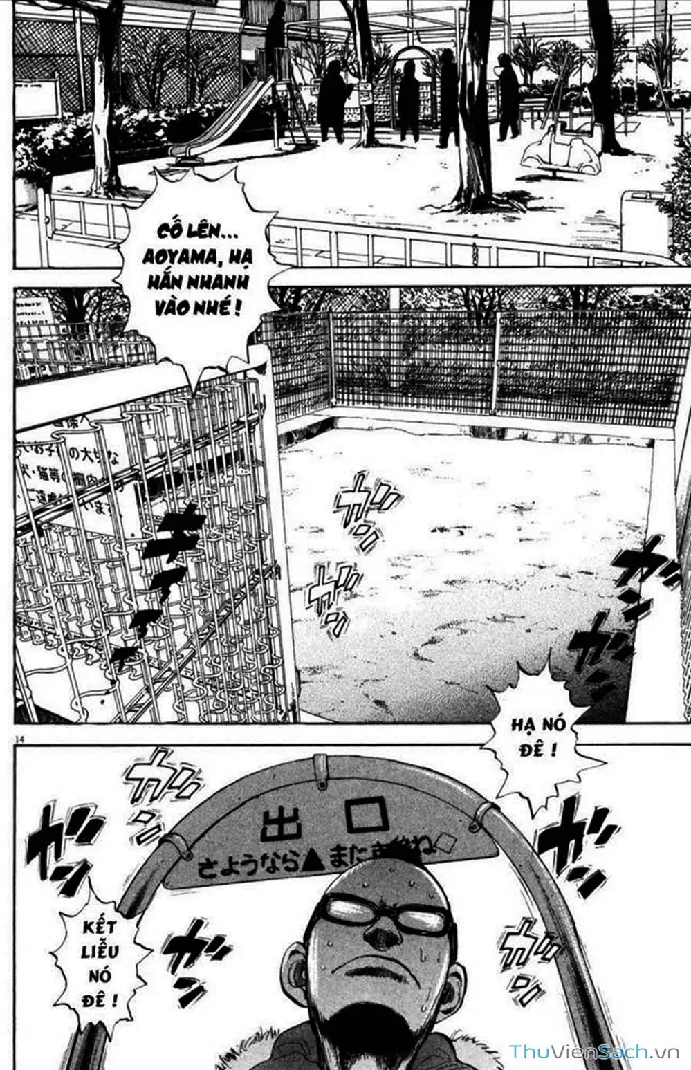 Truyện Tranh Đừng Hèn Với Cuộc Sống - Boys On The Run trang 6