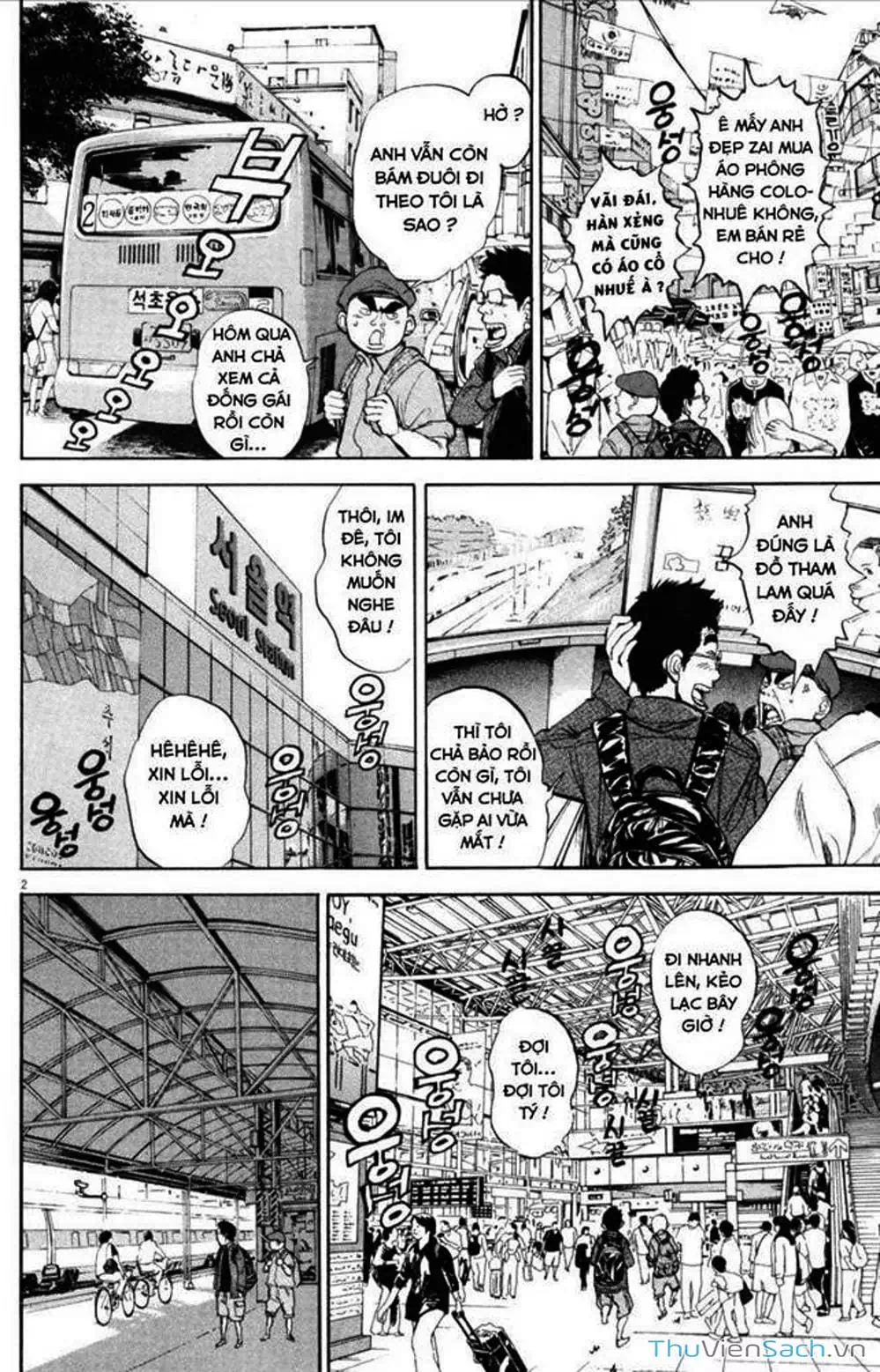 Truyện Tranh Đừng Hèn Với Cuộc Sống - Boys On The Run trang 6