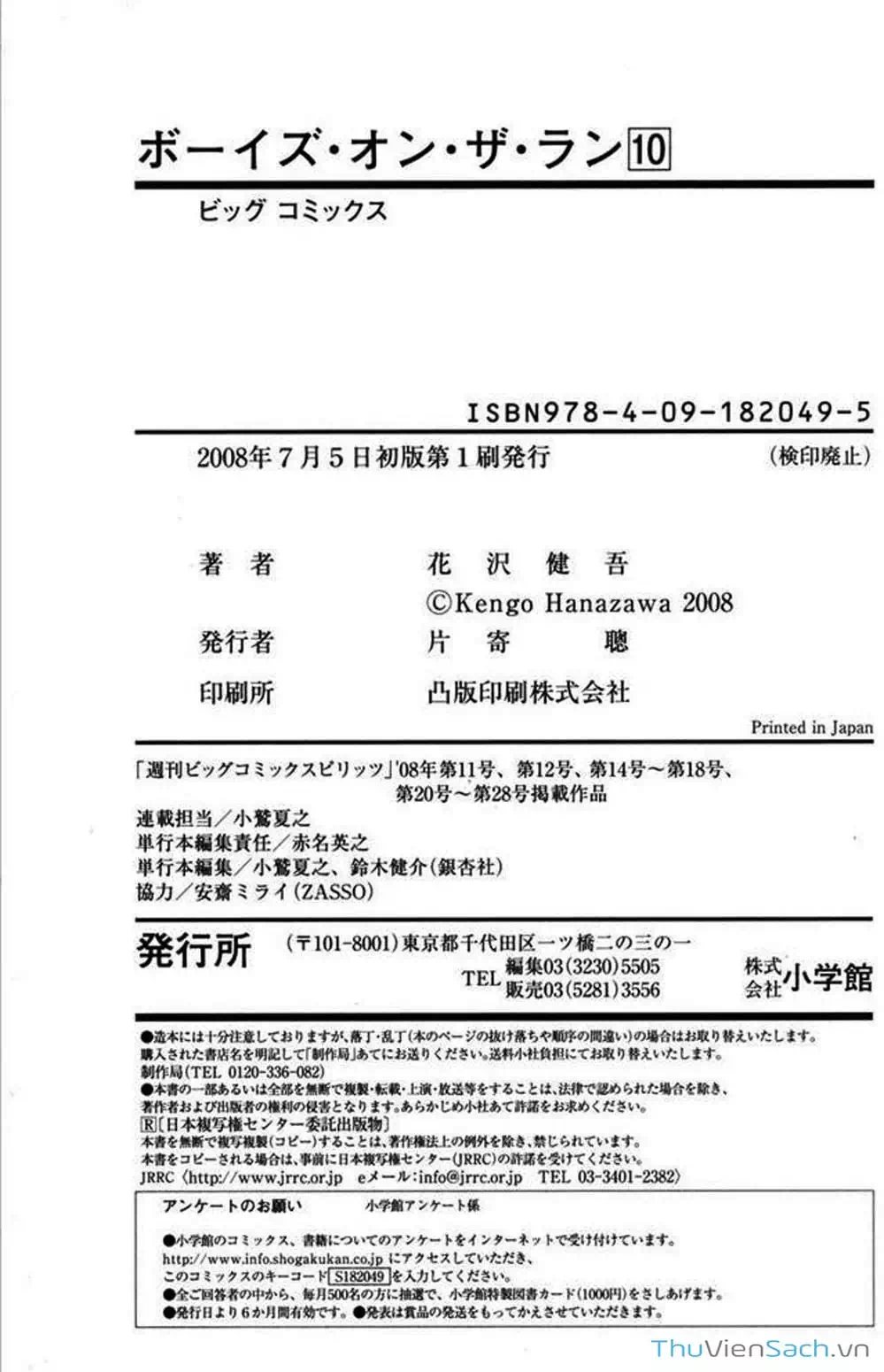 Truyện Tranh Đừng Hèn Với Cuộc Sống - Boys On The Run trang 6