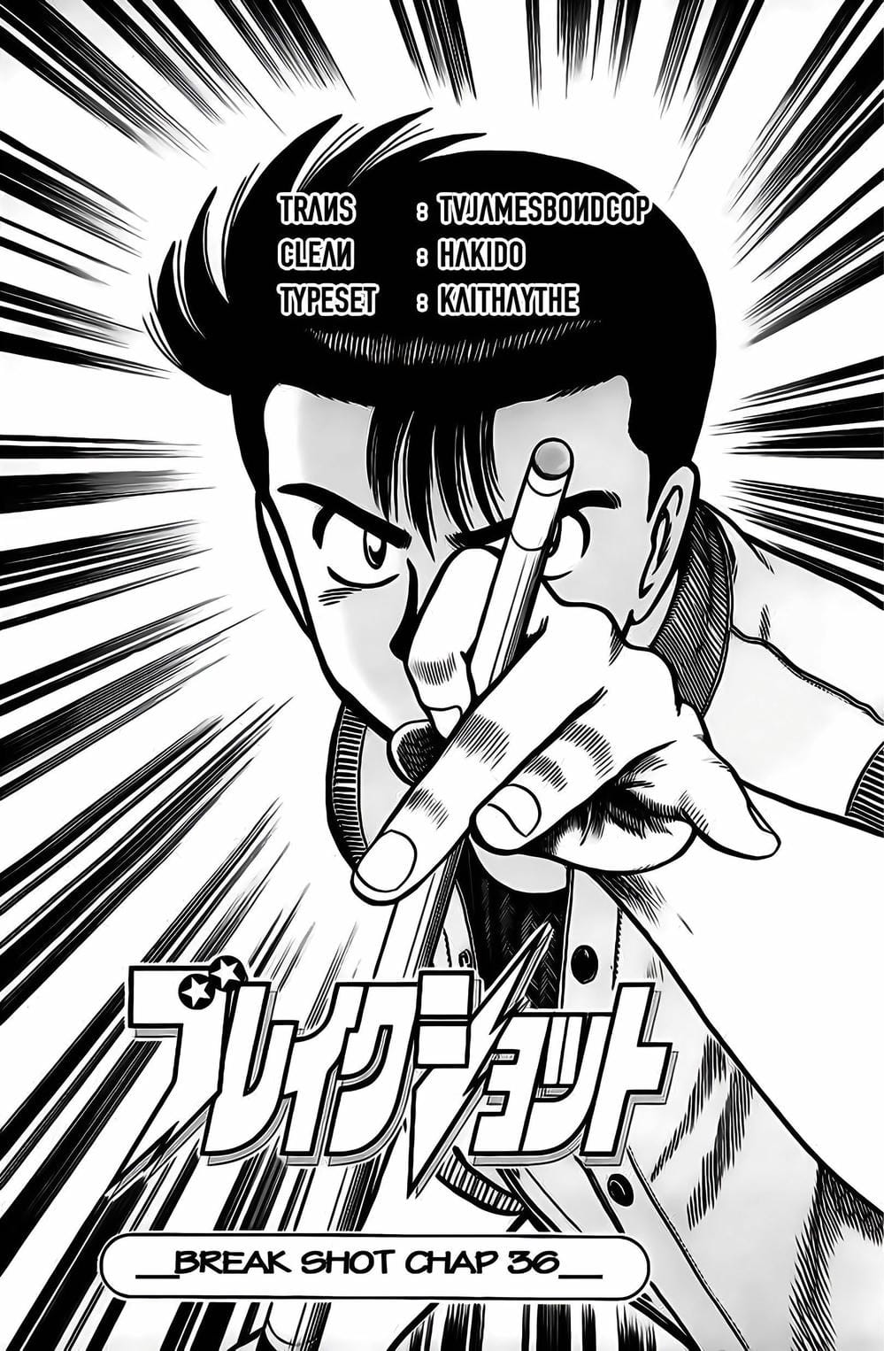 Truyện Tranh Cao Thủ Bida - Break Shot trang 2