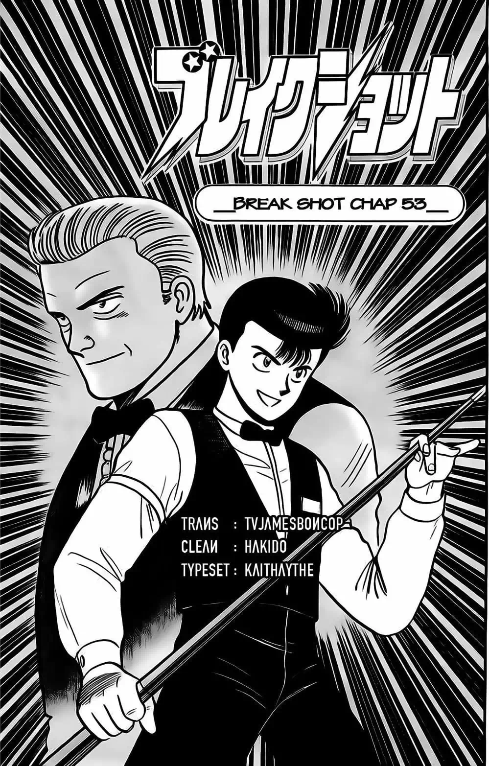 Truyện Tranh Cao Thủ Bida - Break Shot trang 2