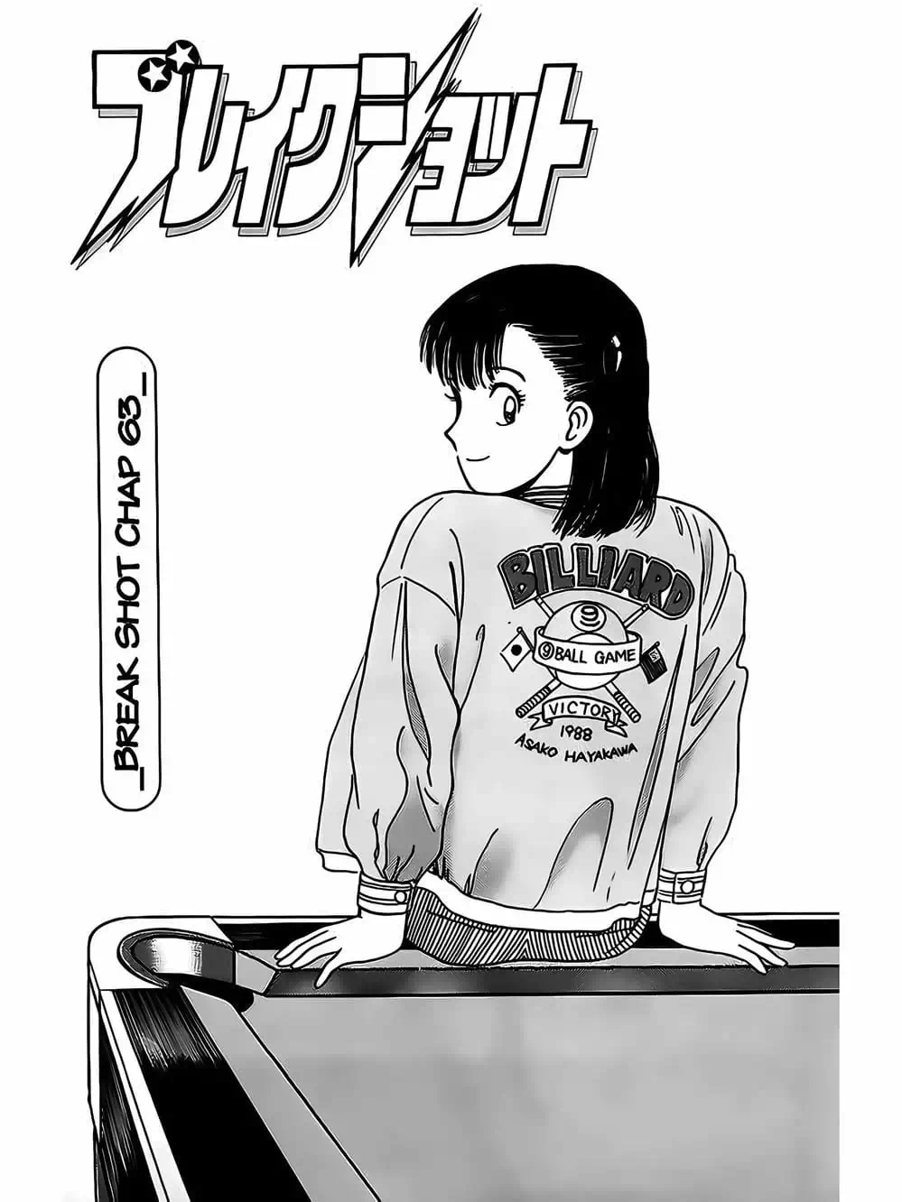 Truyện Tranh Cao Thủ Bida - Break Shot trang 2
