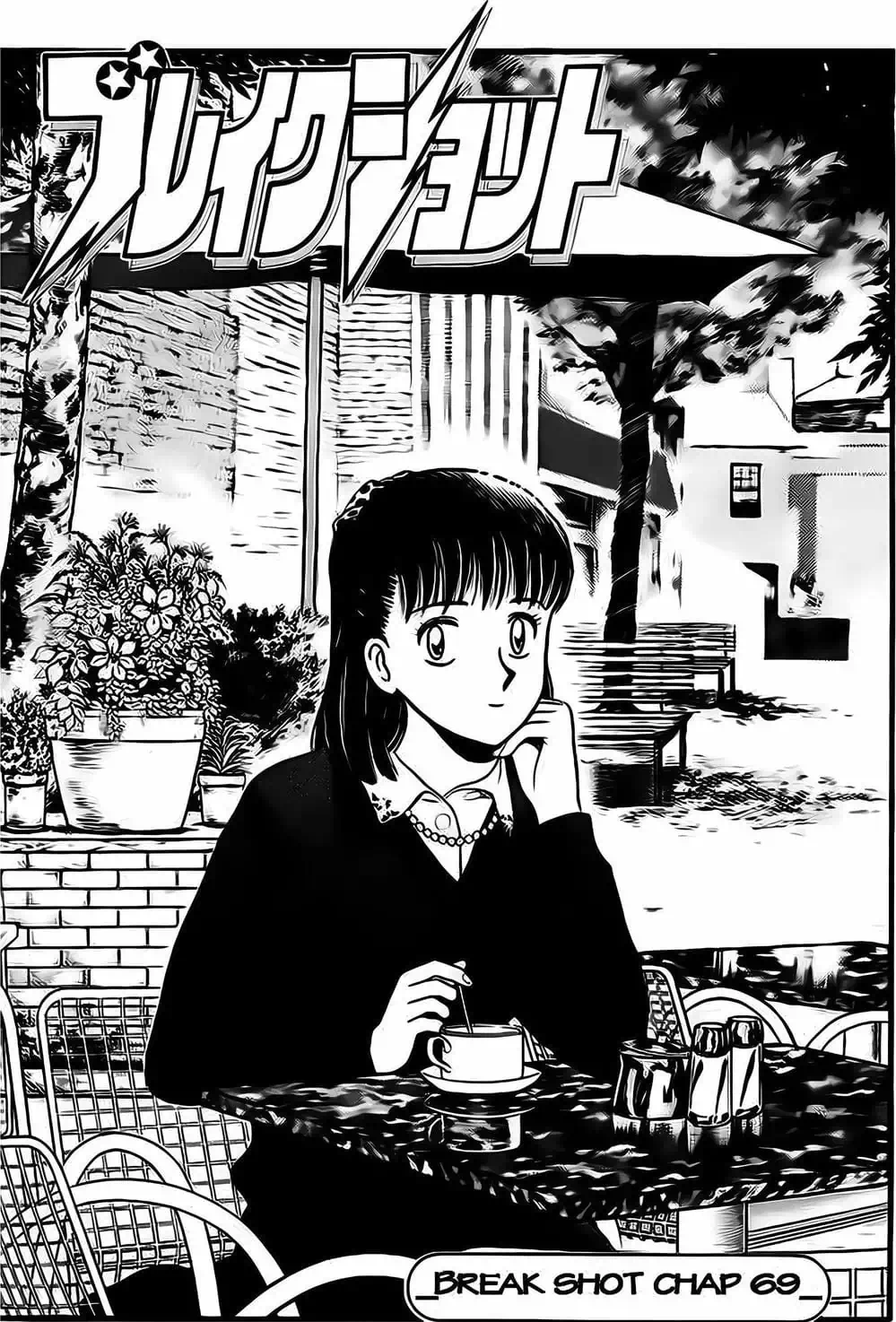 Truyện Tranh Cao Thủ Bida - Break Shot trang 2