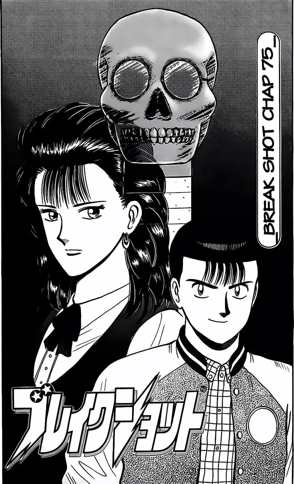 Truyện Tranh Cao Thủ Bida - Break Shot trang 2