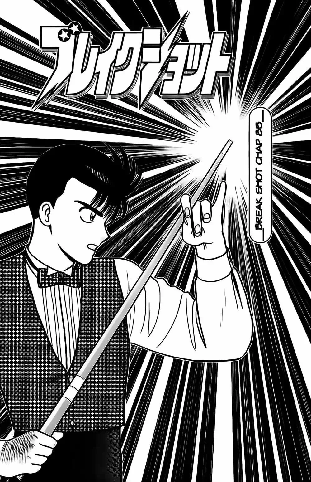 Truyện Tranh Cao Thủ Bida - Break Shot trang 2