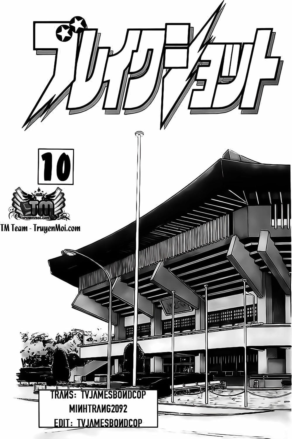 Truyện Tranh Cao Thủ Bida - Break Shot trang 2