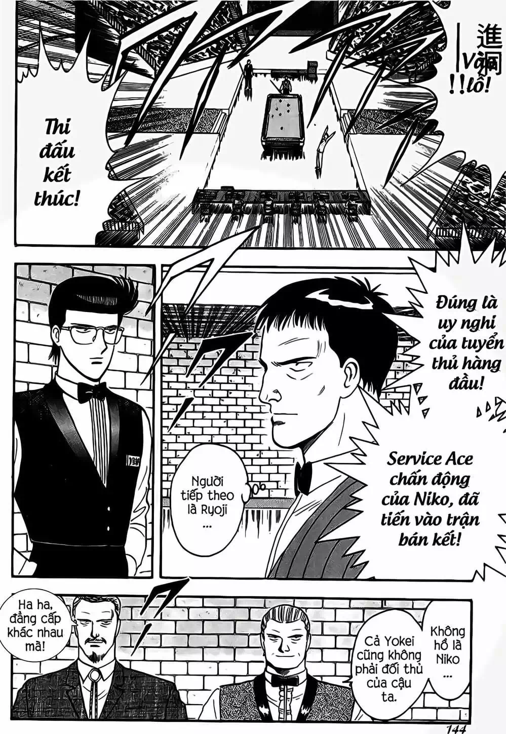 Truyện Tranh Cao Thủ Bida - Break Shot trang 2