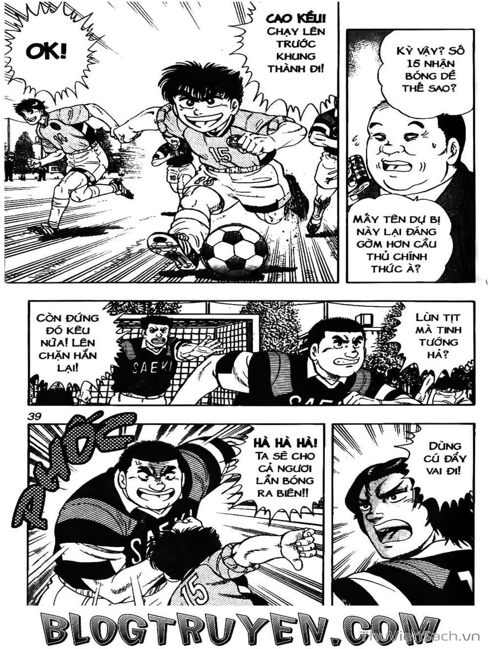 Truyện Tranh Sóng Gió Cầu Trường - Buttobi Itto trang 2