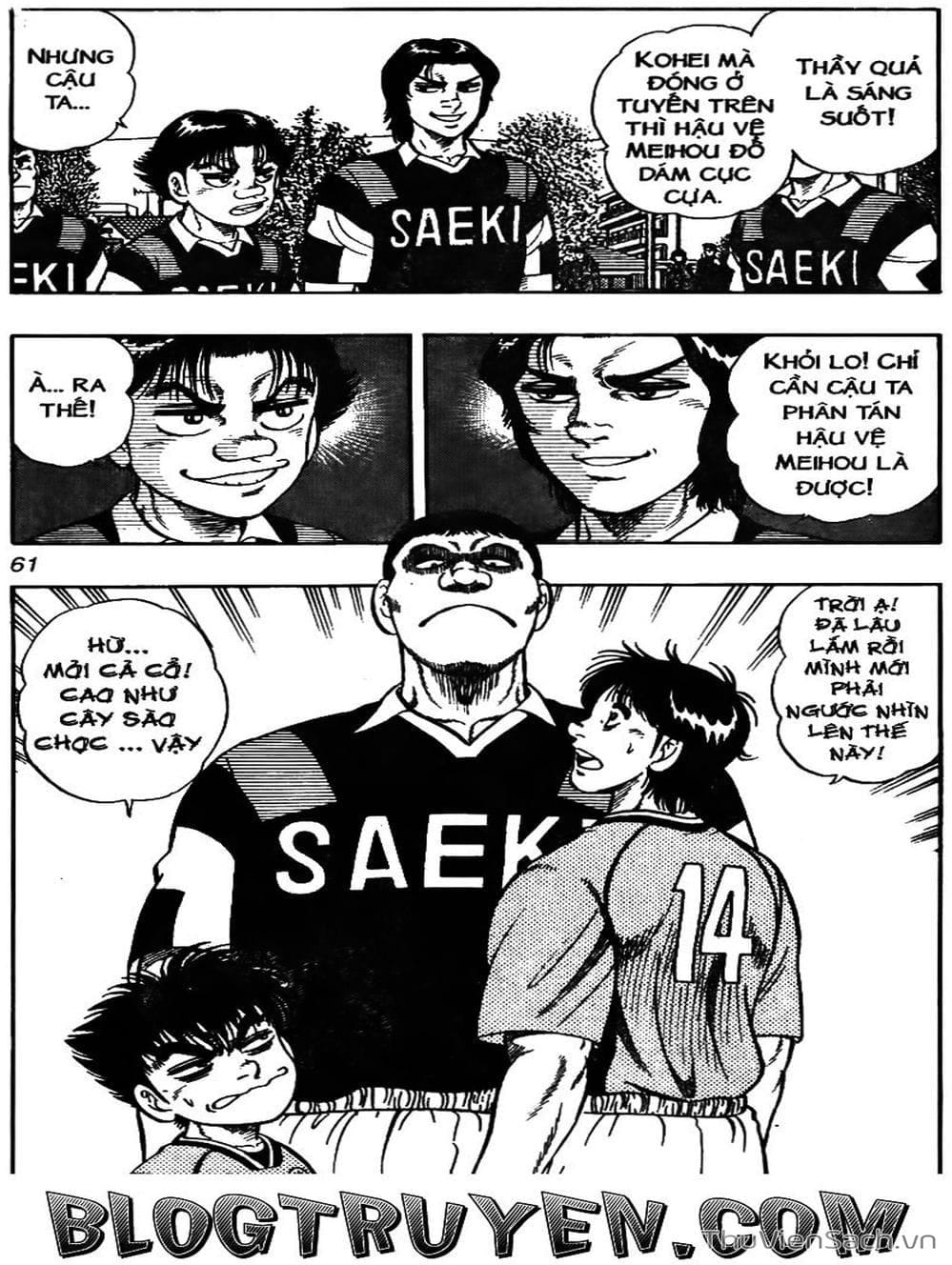 Truyện Tranh Sóng Gió Cầu Trường - Buttobi Itto trang 2