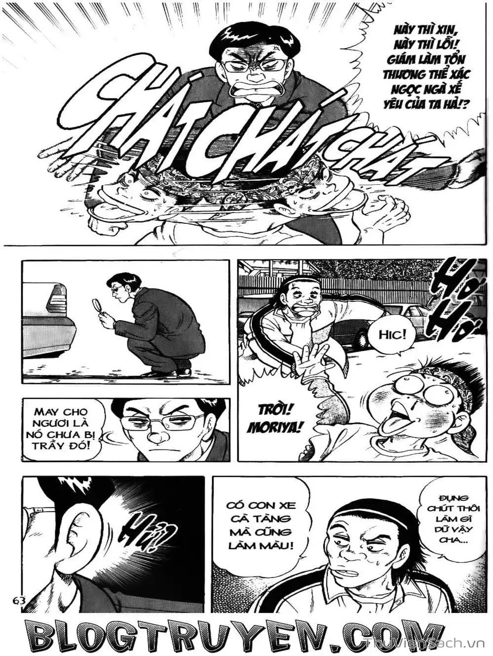 Truyện Tranh Sóng Gió Cầu Trường - Buttobi Itto trang 2