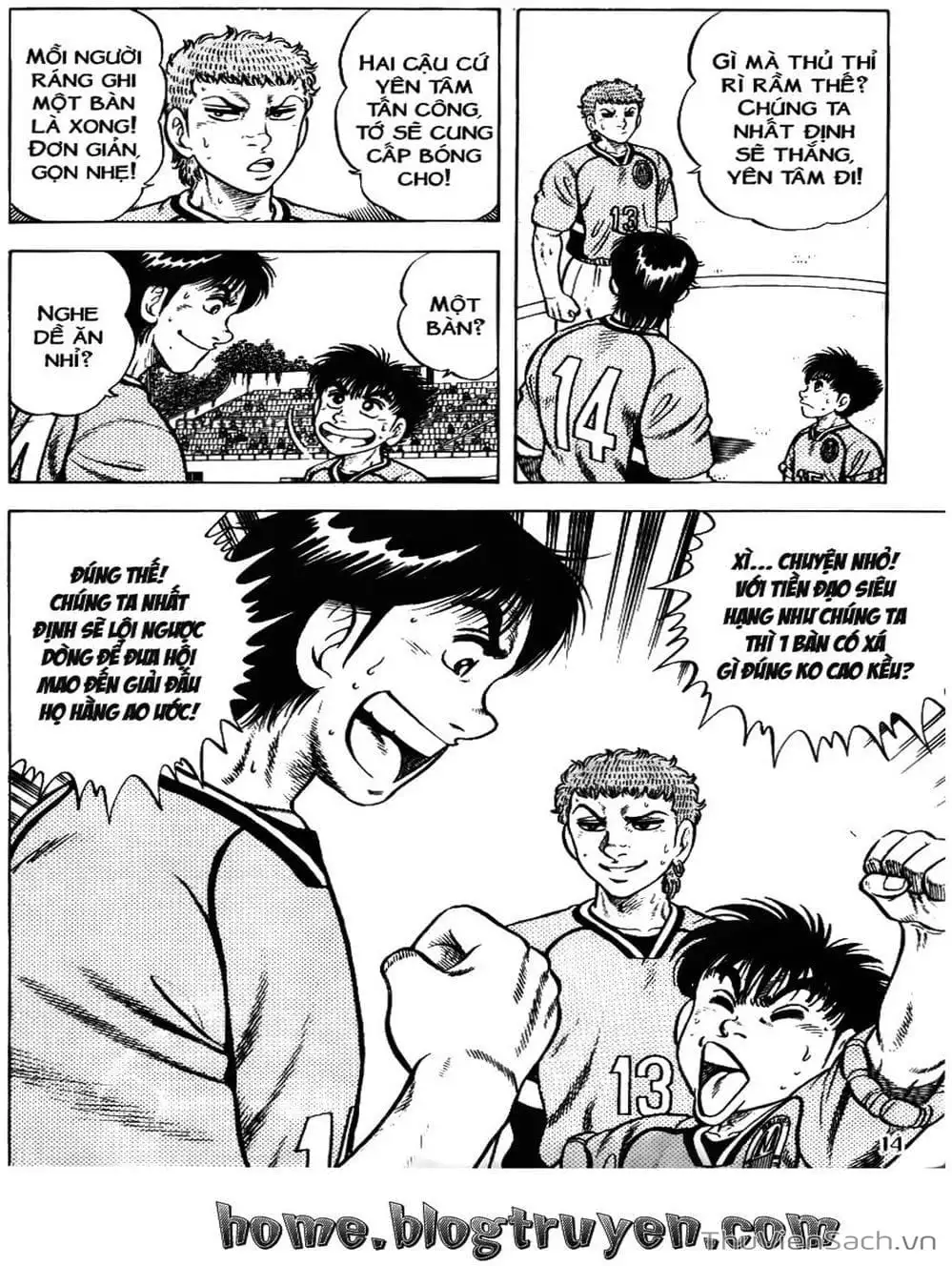 Truyện Tranh Sóng Gió Cầu Trường - Buttobi Itto trang 2