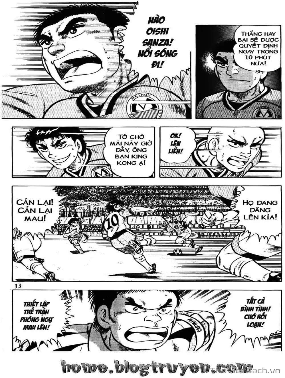 Truyện Tranh Sóng Gió Cầu Trường - Buttobi Itto trang 2