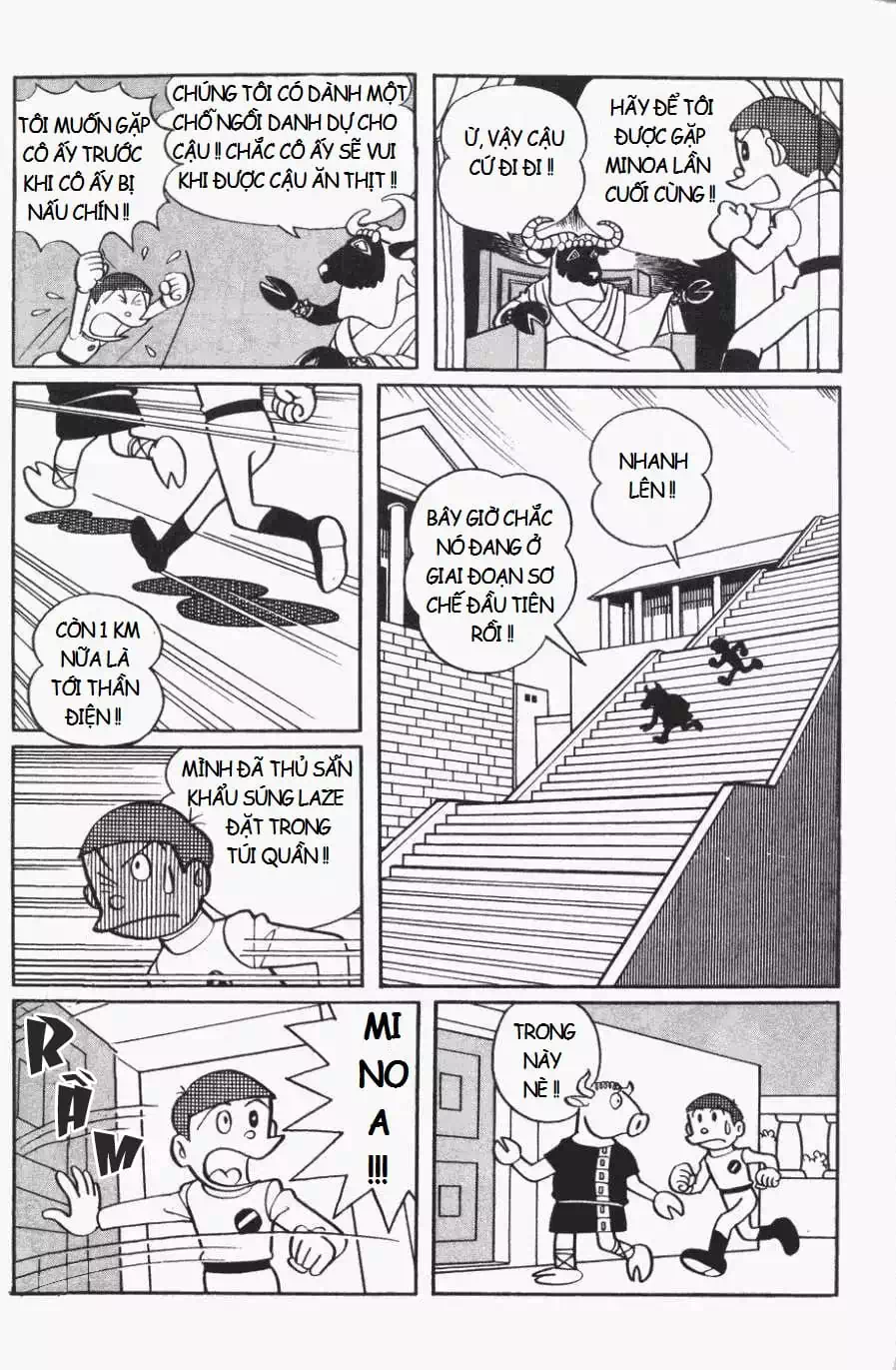 Truyện Tranh Các One-Shot Của Fujiko F. Fujio trang 2