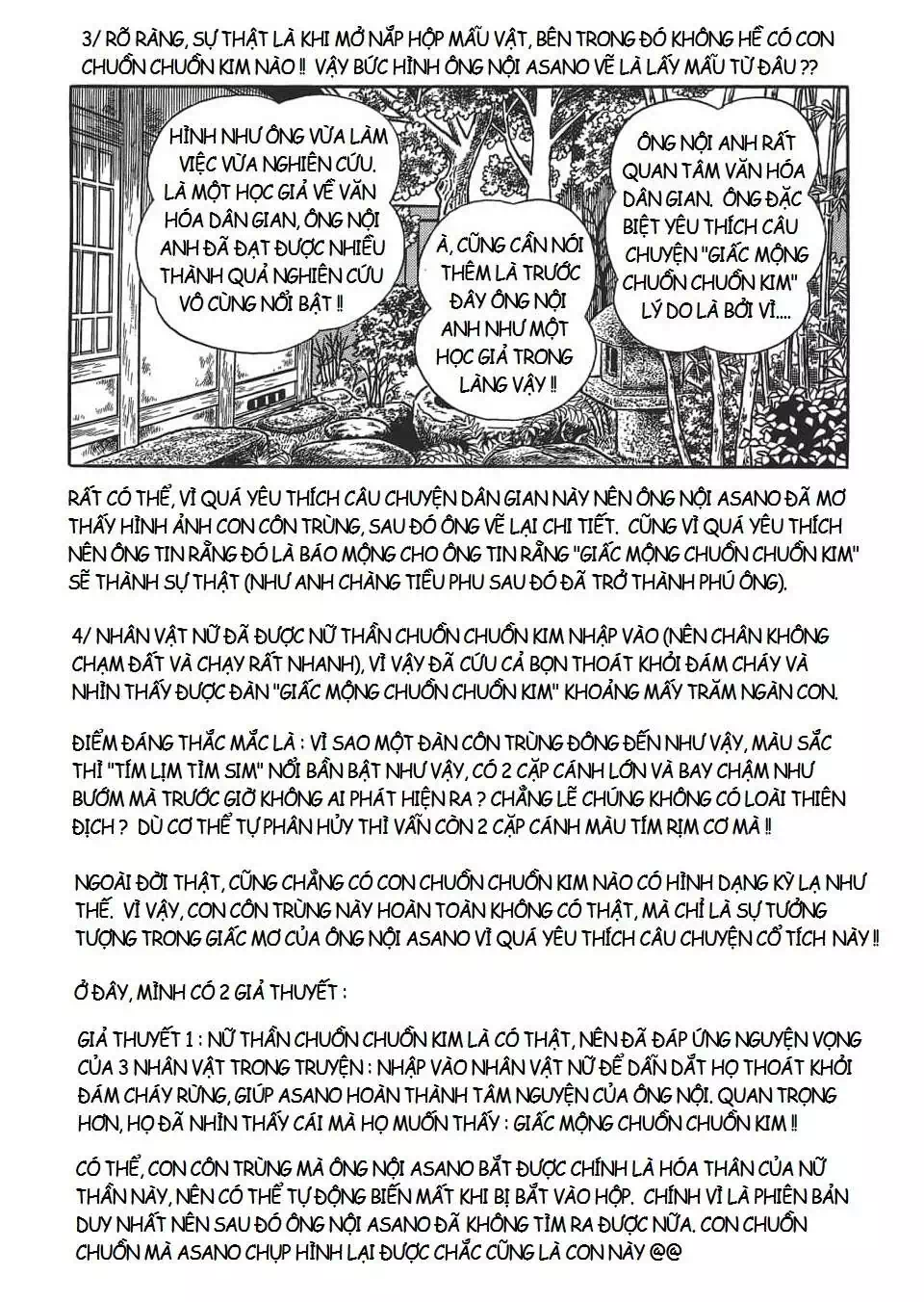 Truyện Tranh Các One-Shot Của Fujiko F. Fujio trang 2