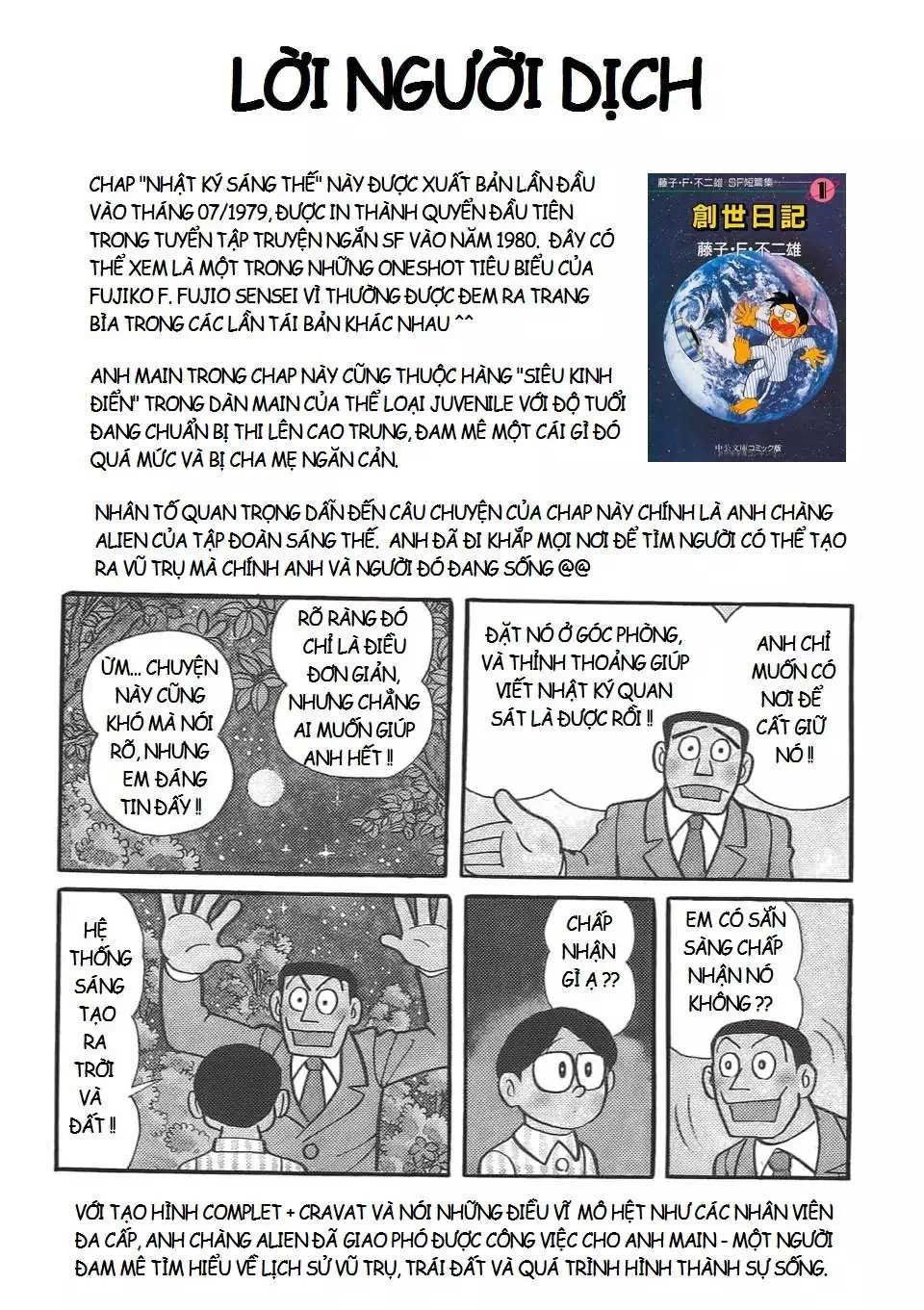 Truyện Tranh Các One-Shot Của Fujiko F. Fujio trang 2