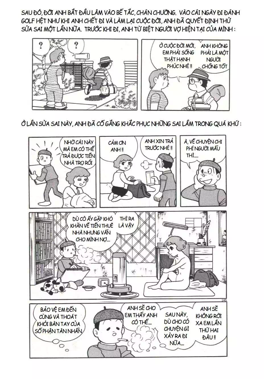 Truyện Tranh Các One-Shot Của Fujiko F. Fujio trang 2