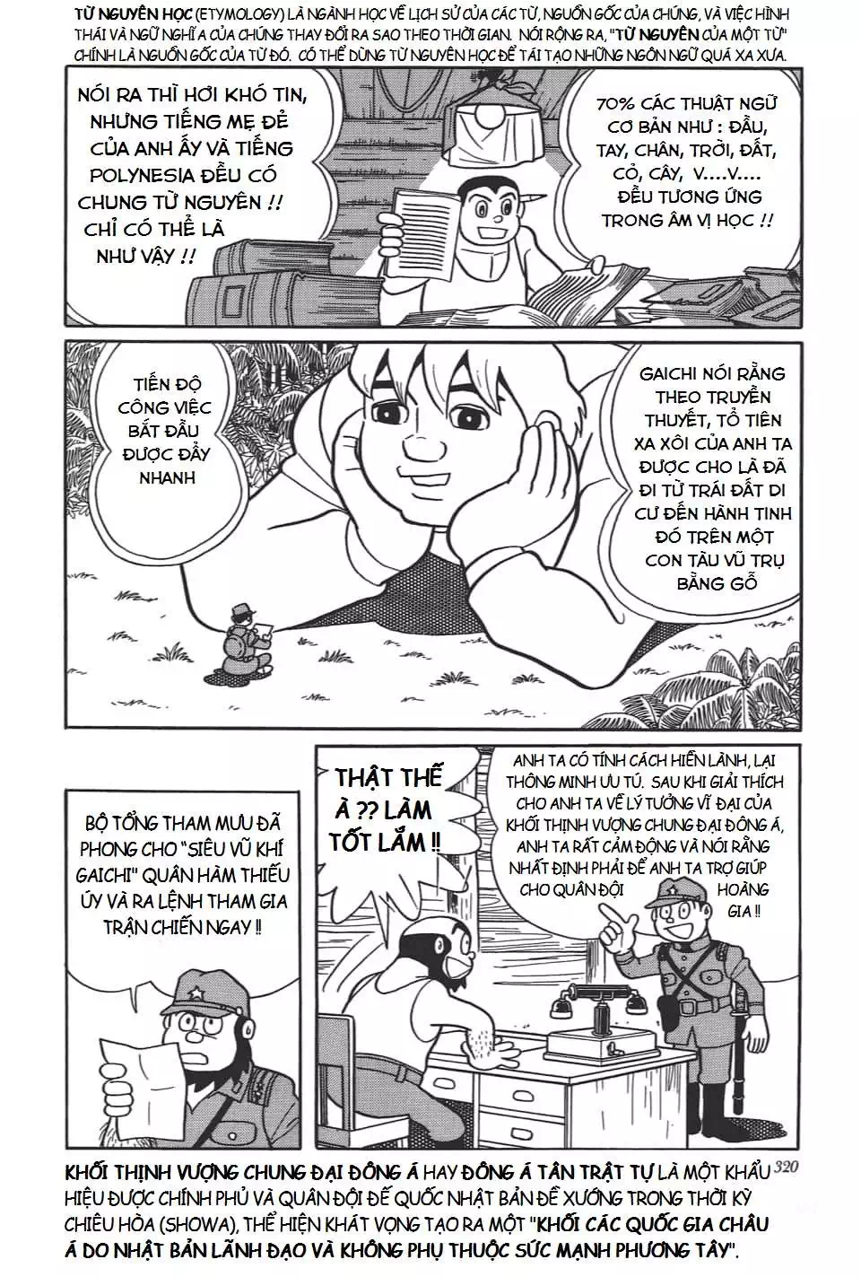 Truyện Tranh Các One-Shot Của Fujiko F. Fujio trang 2