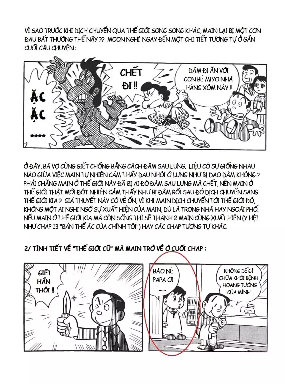 Truyện Tranh Các One-Shot Của Fujiko F. Fujio trang 2