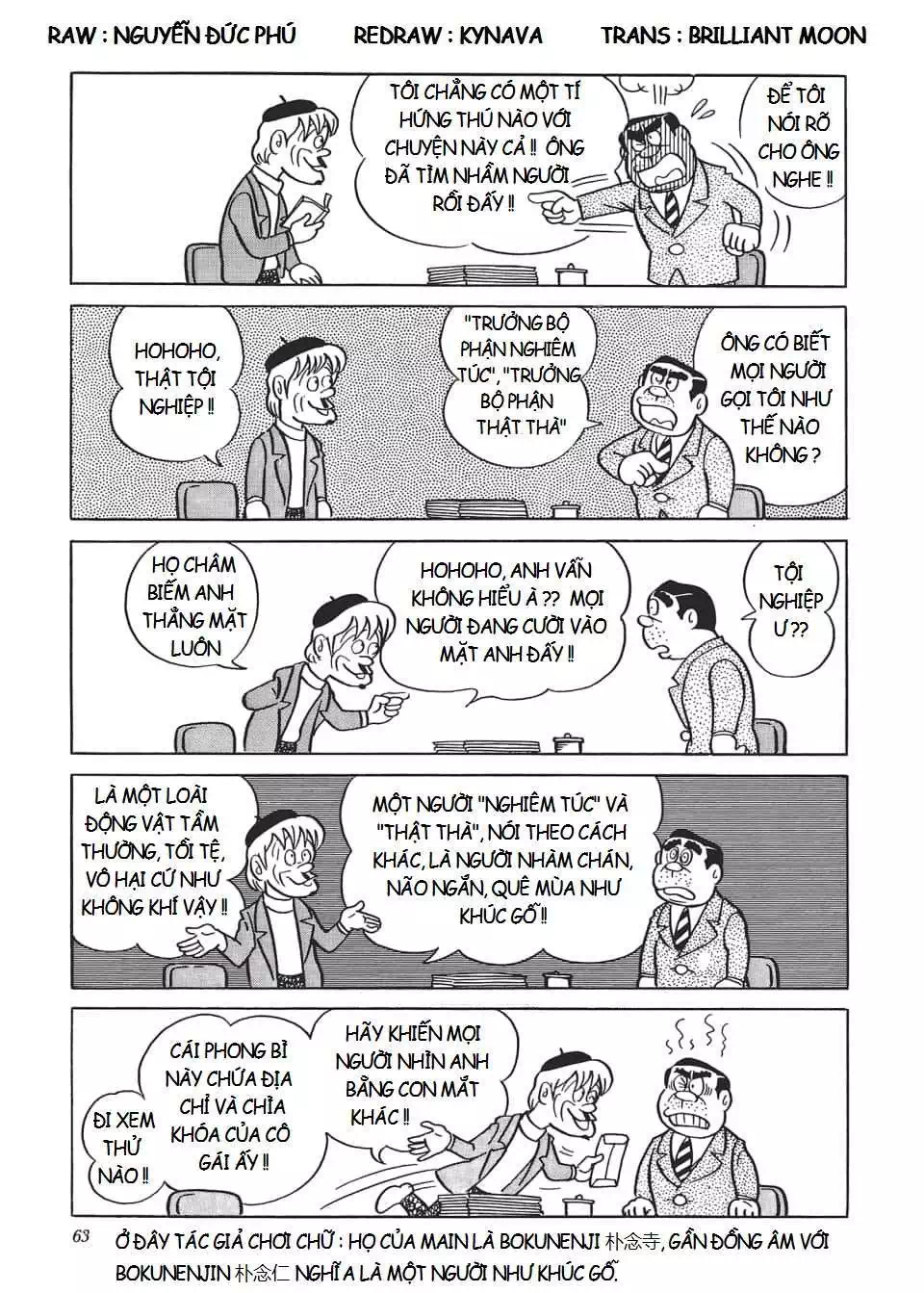 Truyện Tranh Các One-Shot Của Fujiko F. Fujio trang 2