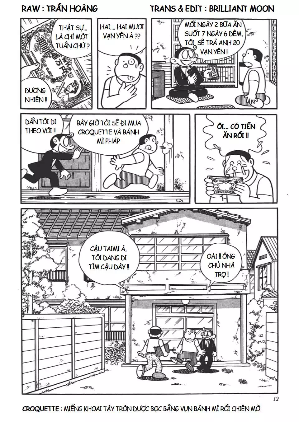 Truyện Tranh Các One-Shot Của Fujiko F. Fujio trang 2
