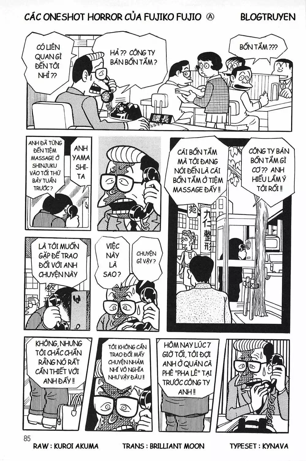 Truyện Tranh Các Oneshot Horror Của Fujiko F. Fujio trang 3