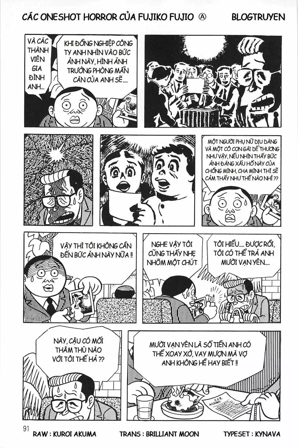 Truyện Tranh Các Oneshot Horror Của Fujiko F. Fujio trang 3