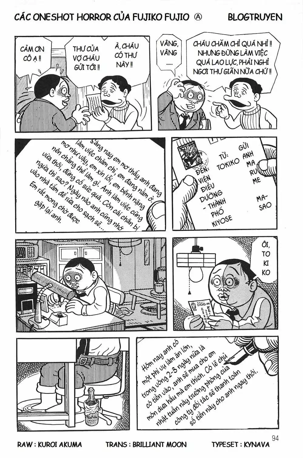 Truyện Tranh Các Oneshot Horror Của Fujiko F. Fujio trang 3