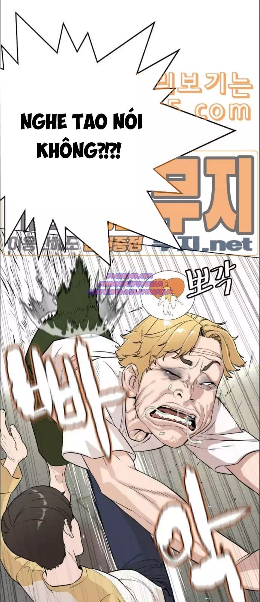 Truyện Tranh Cách Chiến Thắng Trận Đấu trang 6