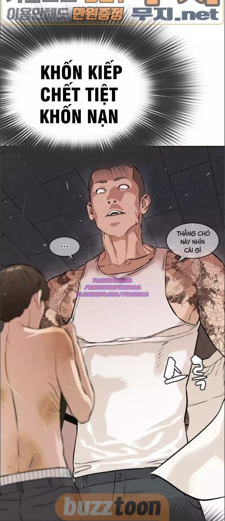 Truyện Tranh Cách Chiến Thắng Trận Đấu trang 6