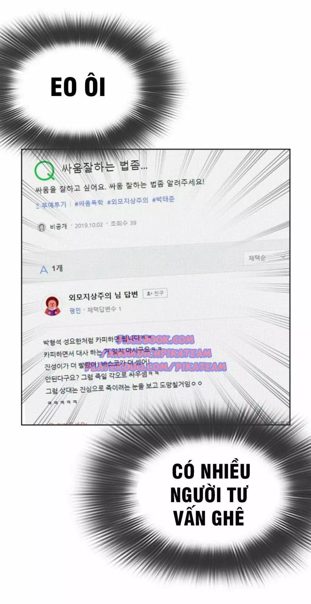 Truyện Tranh Cách Chiến Thắng Trận Đấu trang 6