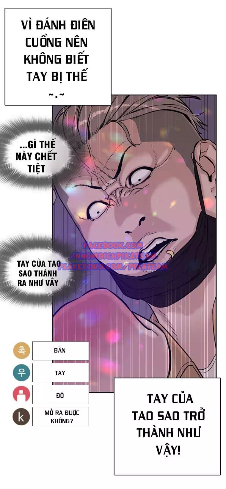 Truyện Tranh Cách Chiến Thắng Trận Đấu trang 6