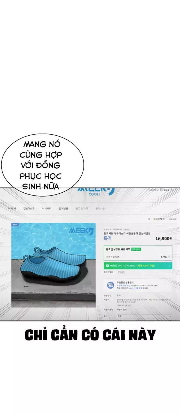 Truyện Tranh Cách Chiến Thắng Trận Đấu trang 6