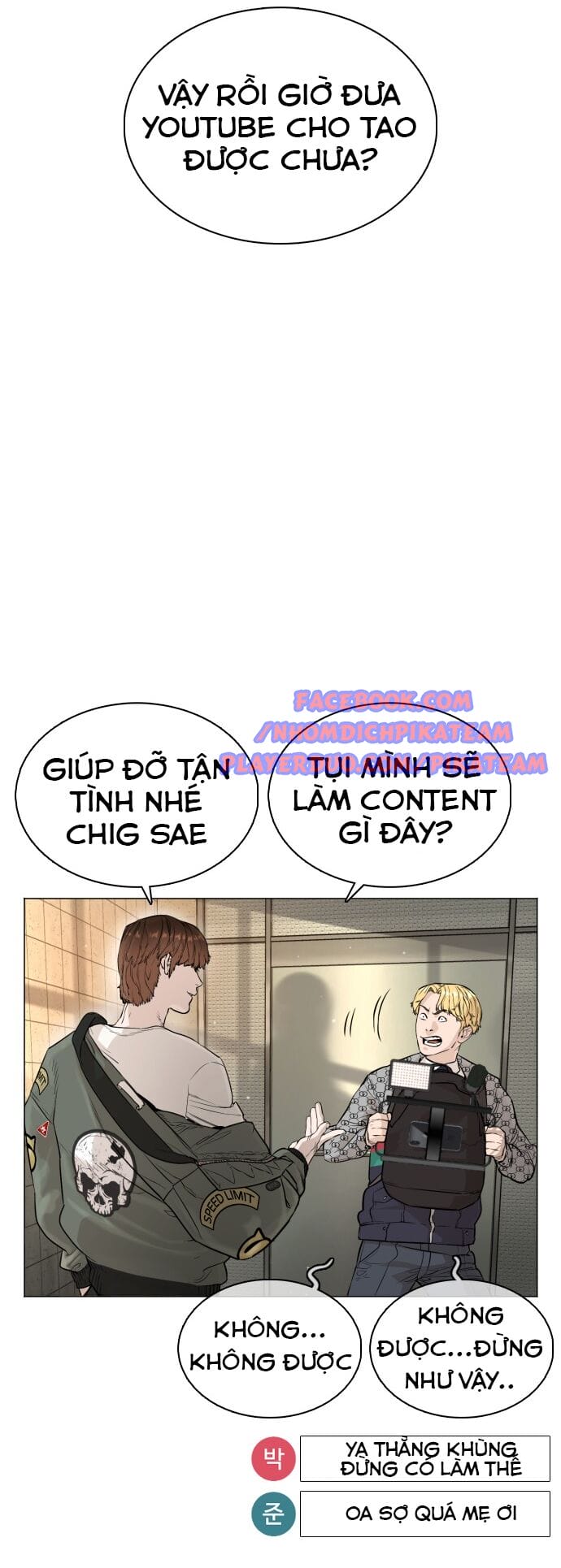 Truyện Tranh Cách Chiến Thắng Trận Đấu trang 6