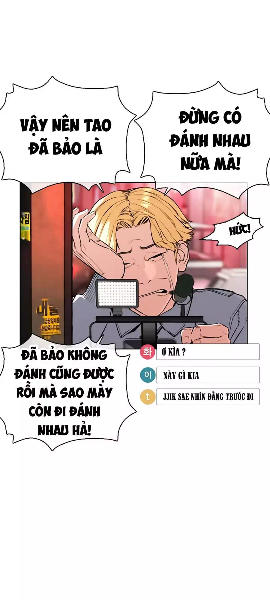 Truyện Tranh Cách Chiến Thắng Trận Đấu trang 6