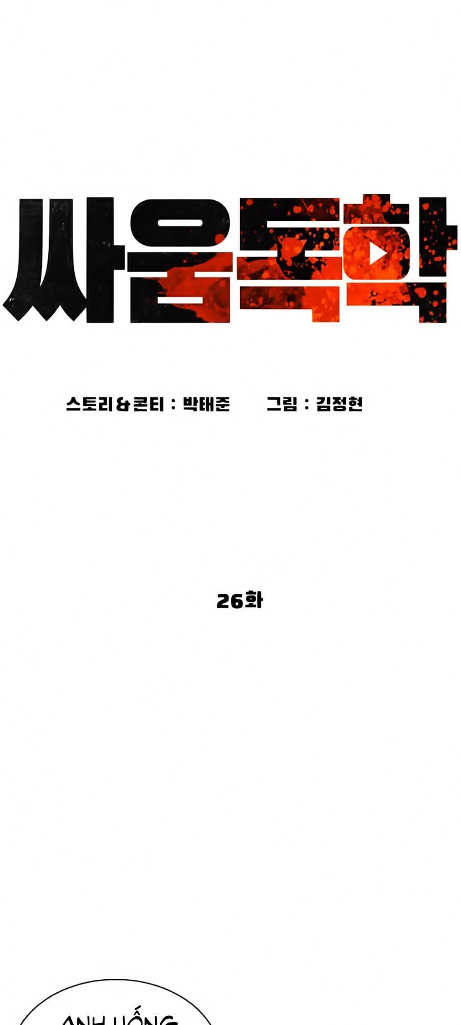 Truyện Tranh Cách Chiến Thắng Trận Đấu trang 6