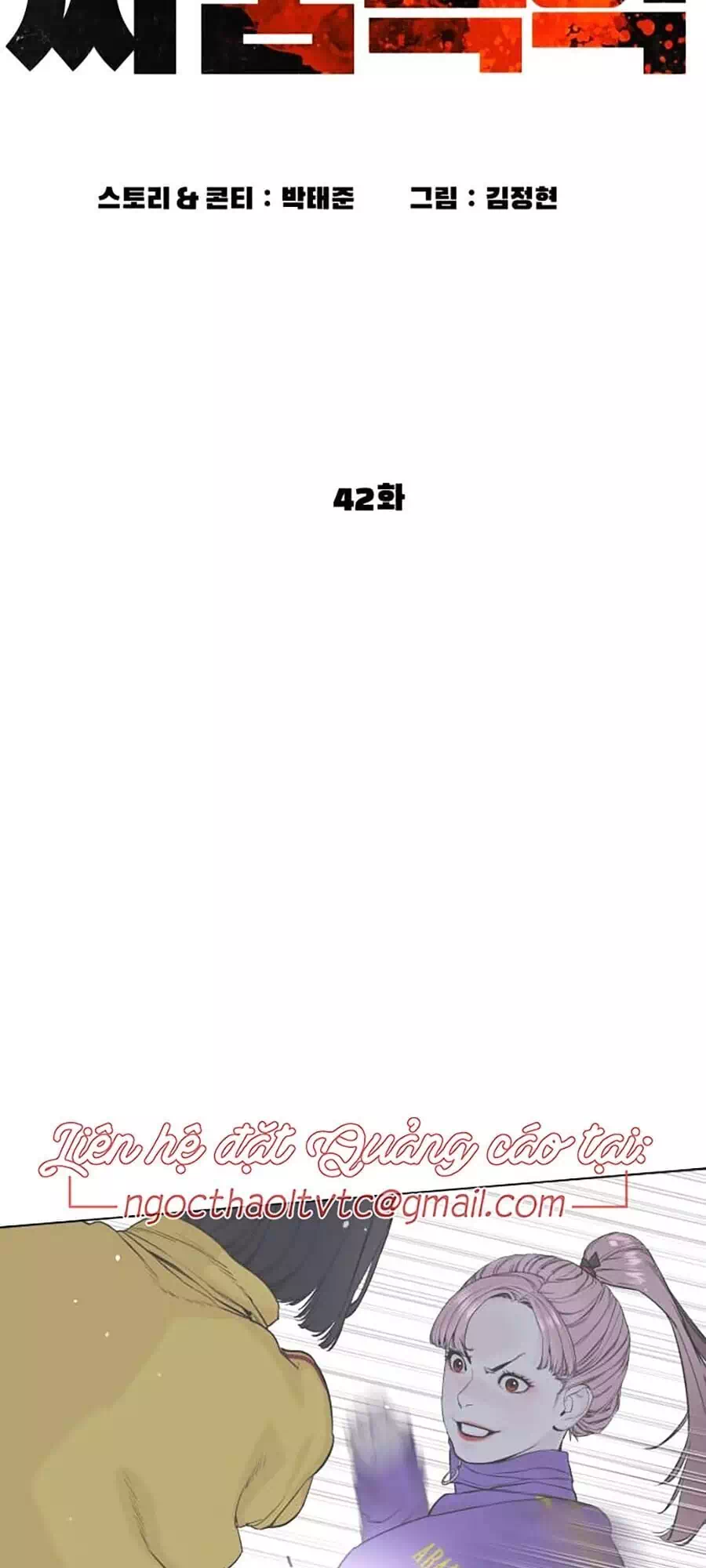 Truyện Tranh Cách Chiến Thắng Trận Đấu trang 6