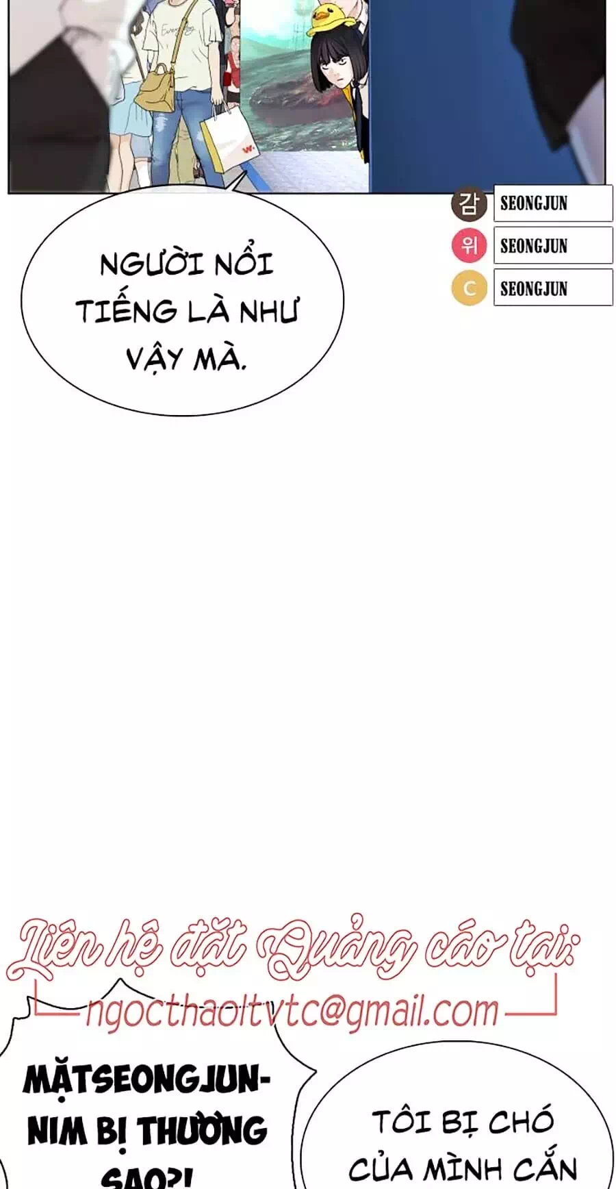 Truyện Tranh Cách Chiến Thắng Trận Đấu trang 6