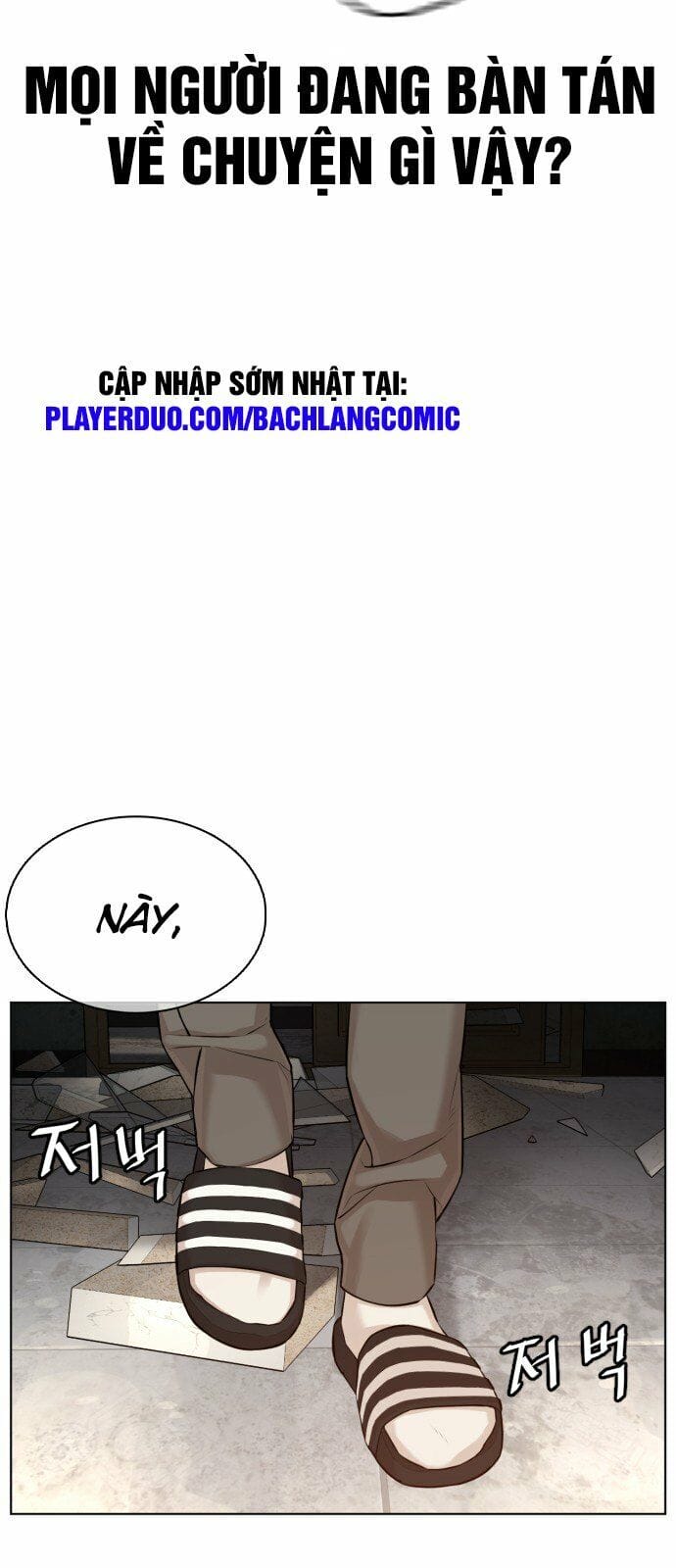 Truyện Tranh Cách Chiến Thắng Trận Đấu trang 6