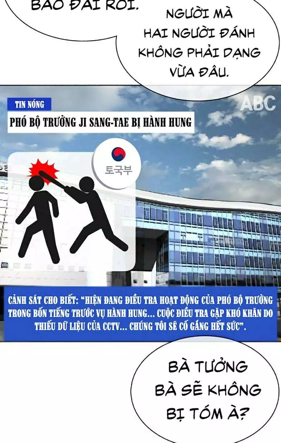 Truyện Tranh Cách Chiến Thắng Trận Đấu trang 6