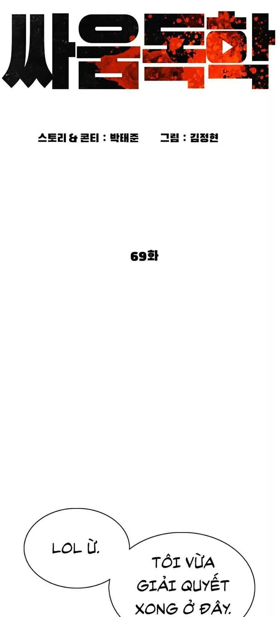 Truyện Tranh Cách Chiến Thắng Trận Đấu trang 6