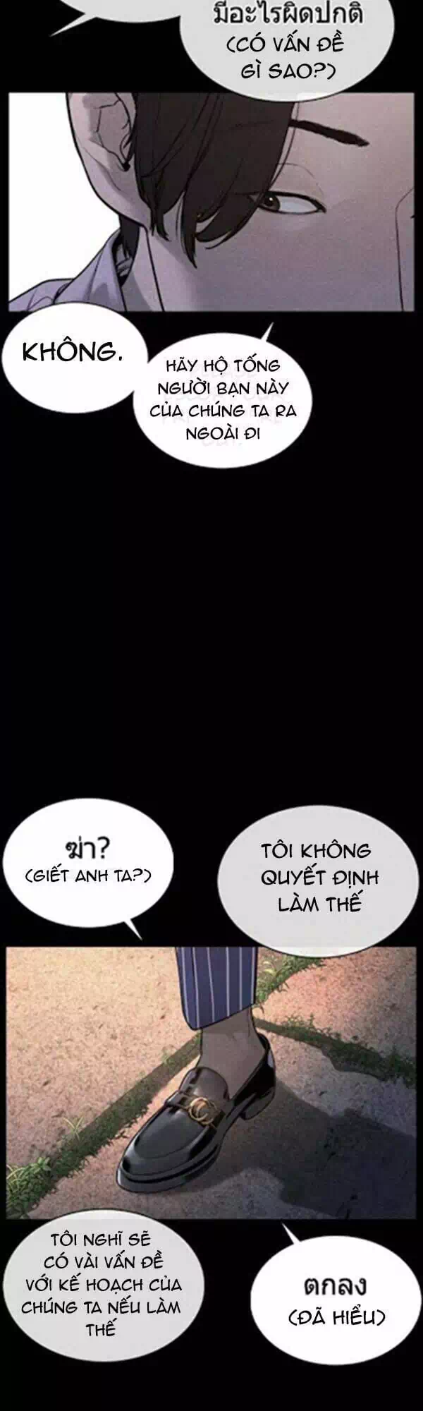 Truyện Tranh Cách Chiến Thắng Trận Đấu trang 6